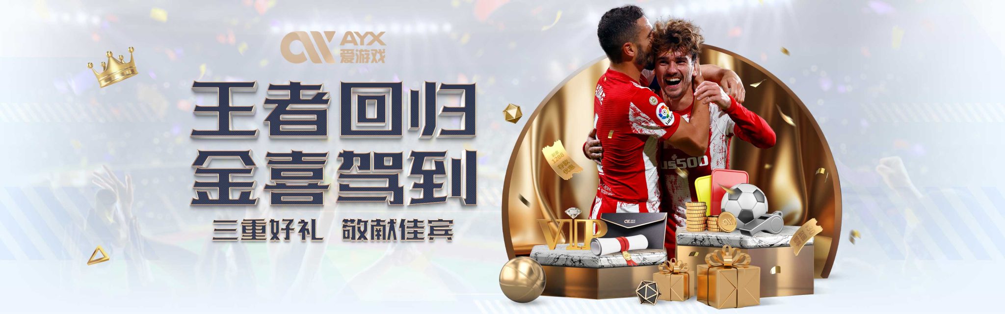 外基础设施